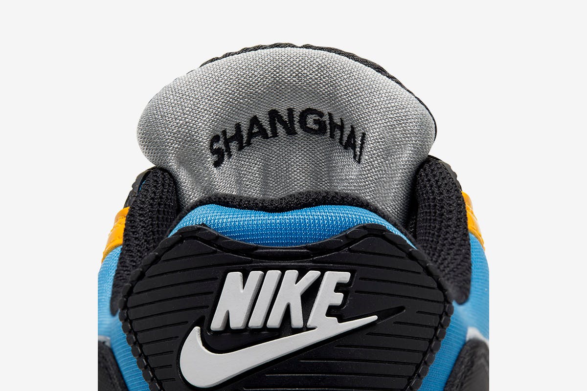 air max 90 se content pack